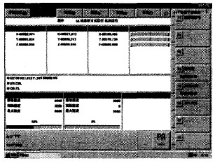 YF-2501數(shù)控雕銑機床實際加工圖
