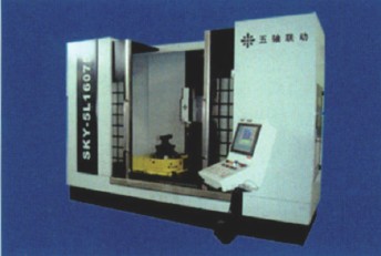 SKY—5L16075數(shù)控雕銑機床外觀圖
